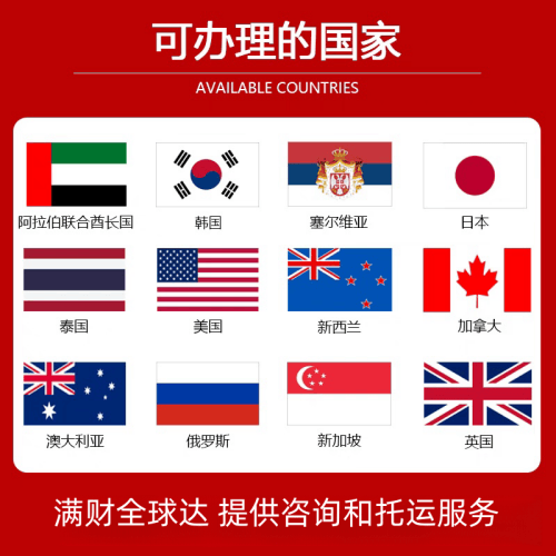 湖州市国际宠物托运到澳大利亚宠物入境最新规